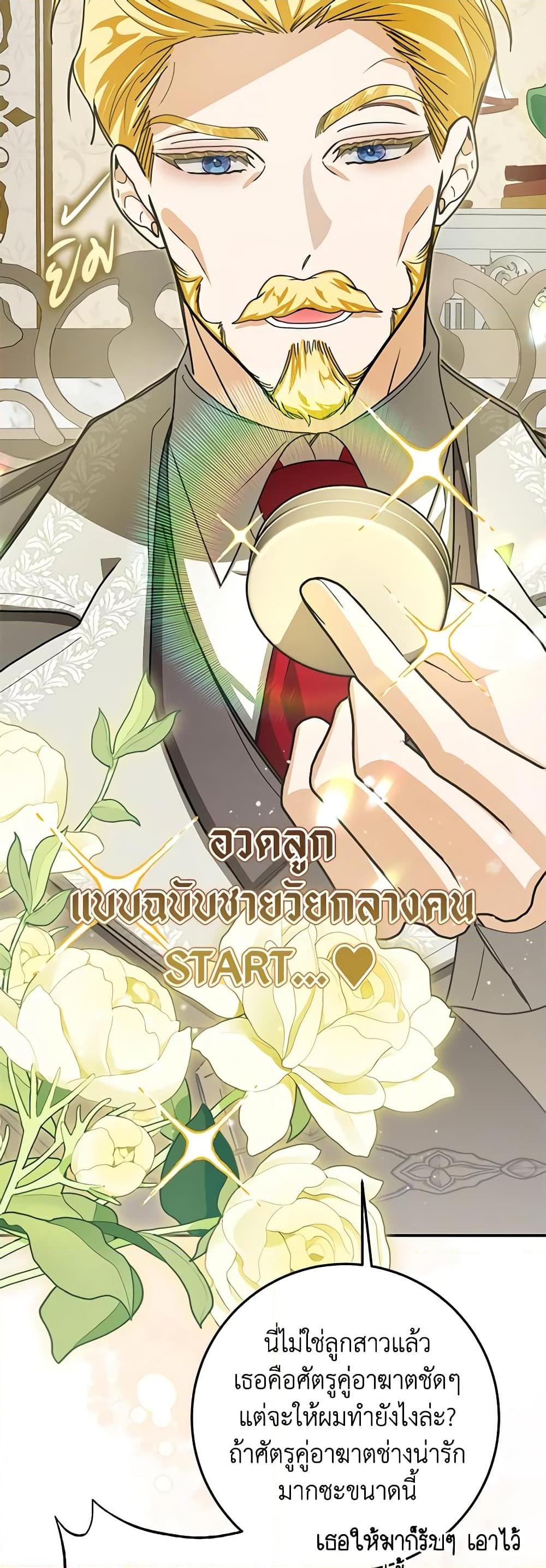 Manga-lc-com อ่านมังงะ อ่านการ์ตูน ออนไลน์ ฟรี I’ve Become the Devil’s Master ตอนที่ 1 2 3 4 5 6 7 8 9 10 11 12 13 14 ฟรี ไม่มีโฆษณา Manga-lc - อ่าน มังงะ อ่าน การ์ตูน ออนไลน์ อ่านมังงะ ฟรี