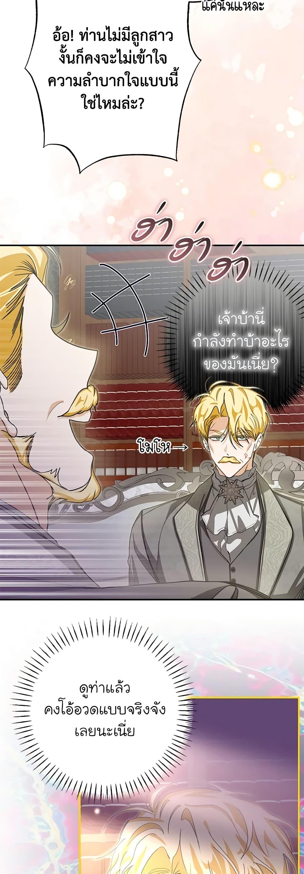 Manga-lc-com อ่านมังงะ อ่านการ์ตูน ออนไลน์ ฟรี I’ve Become the Devil’s Master ตอนที่ 1 2 3 4 5 6 7 8 9 10 11 12 13 14 ฟรี ไม่มีโฆษณา Manga-lc - อ่าน มังงะ อ่าน การ์ตูน ออนไลน์ อ่านมังงะ ฟรี