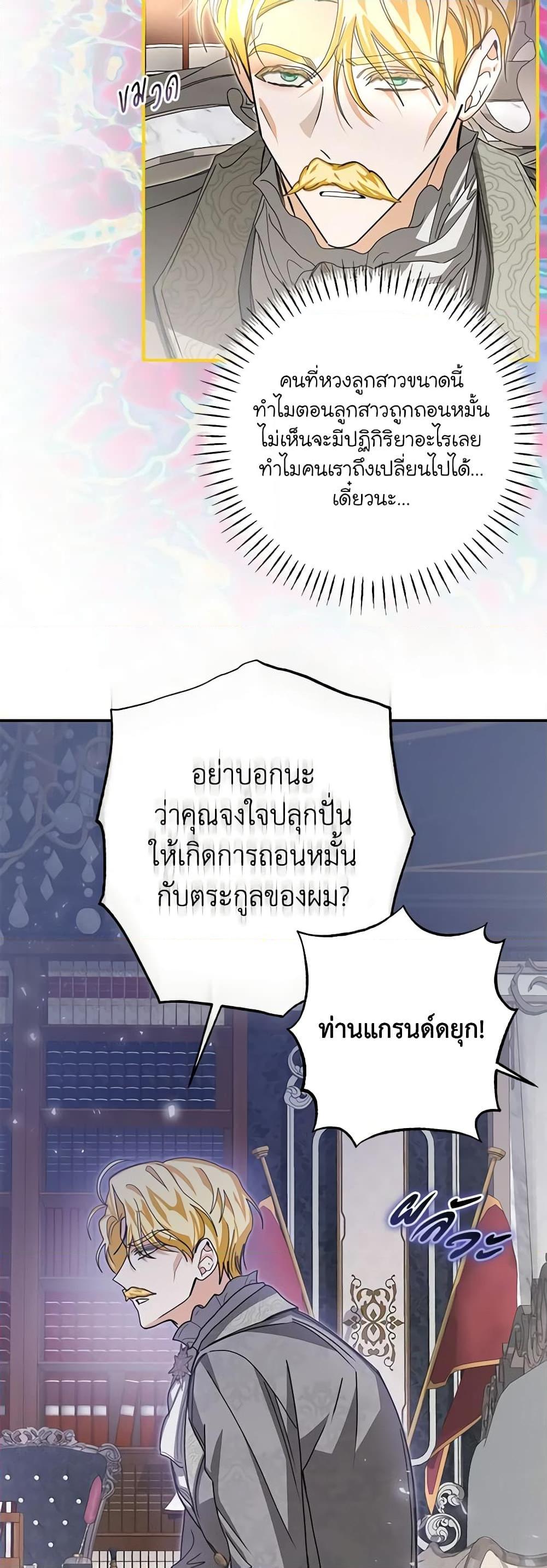 Manga-lc-com อ่านมังงะ อ่านการ์ตูน ออนไลน์ ฟรี I’ve Become the Devil’s Master ตอนที่ 1 2 3 4 5 6 7 8 9 10 11 12 13 14 ฟรี ไม่มีโฆษณา Manga-lc - อ่าน มังงะ อ่าน การ์ตูน ออนไลน์ อ่านมังงะ ฟรี