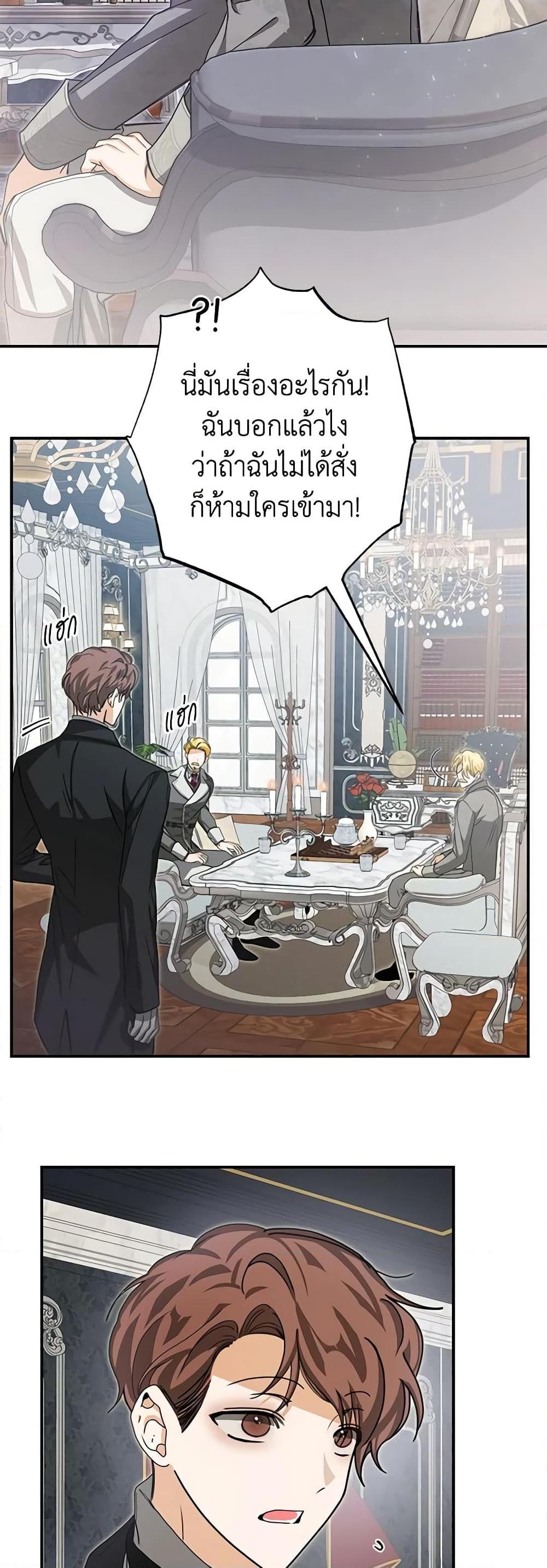 Manga-lc-com อ่านมังงะ อ่านการ์ตูน ออนไลน์ ฟรี I’ve Become the Devil’s Master ตอนที่ 1 2 3 4 5 6 7 8 9 10 11 12 13 14 ฟรี ไม่มีโฆษณา Manga-lc - อ่าน มังงะ อ่าน การ์ตูน ออนไลน์ อ่านมังงะ ฟรี