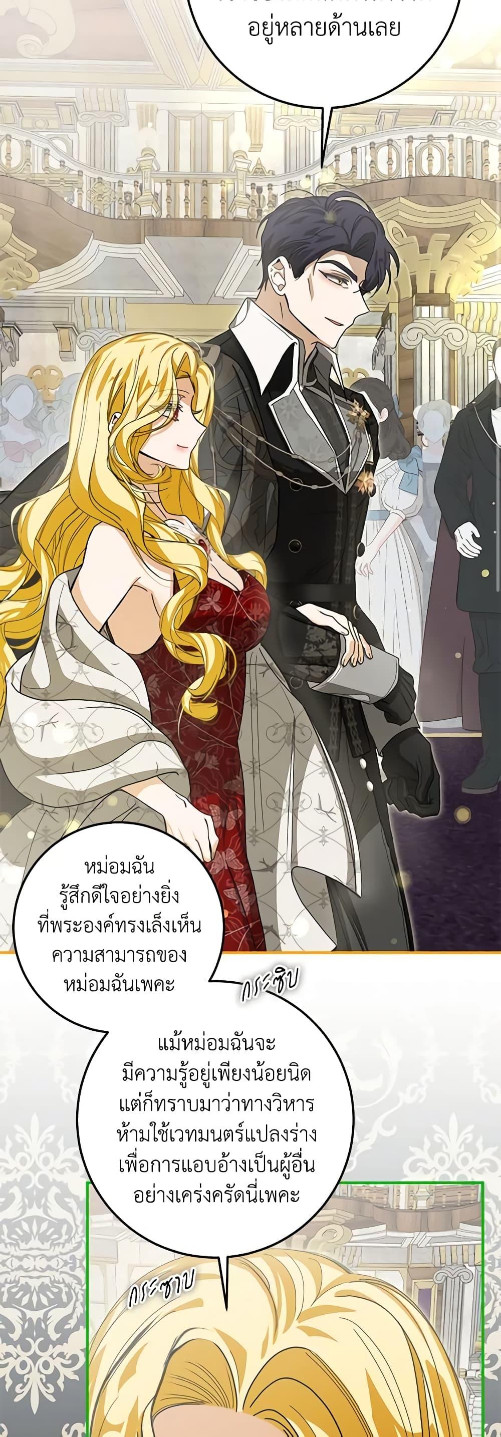 Manga-lc-com อ่านมังงะ อ่านการ์ตูน ออนไลน์ ฟรี I’ve Become the Devil’s Master ตอนที่ 1 2 3 4 5 6 7 8 9 10 11 12 13 14 ฟรี ไม่มีโฆษณา Manga-lc - อ่าน มังงะ อ่าน การ์ตูน ออนไลน์ อ่านมังงะ ฟรี