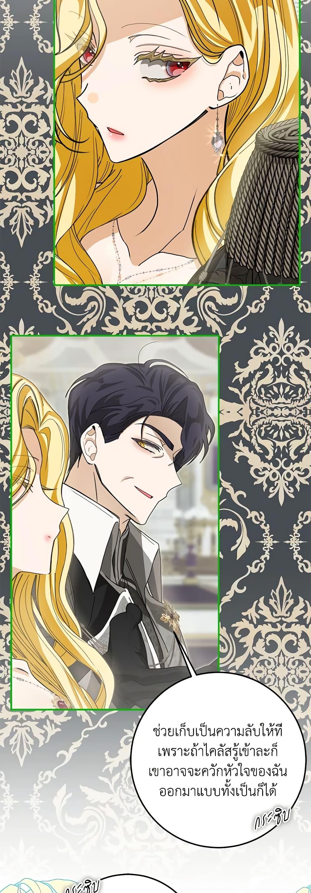 Manga-lc-com อ่านมังงะ อ่านการ์ตูน ออนไลน์ ฟรี I’ve Become the Devil’s Master ตอนที่ 1 2 3 4 5 6 7 8 9 10 11 12 13 14 ฟรี ไม่มีโฆษณา Manga-lc - อ่าน มังงะ อ่าน การ์ตูน ออนไลน์ อ่านมังงะ ฟรี