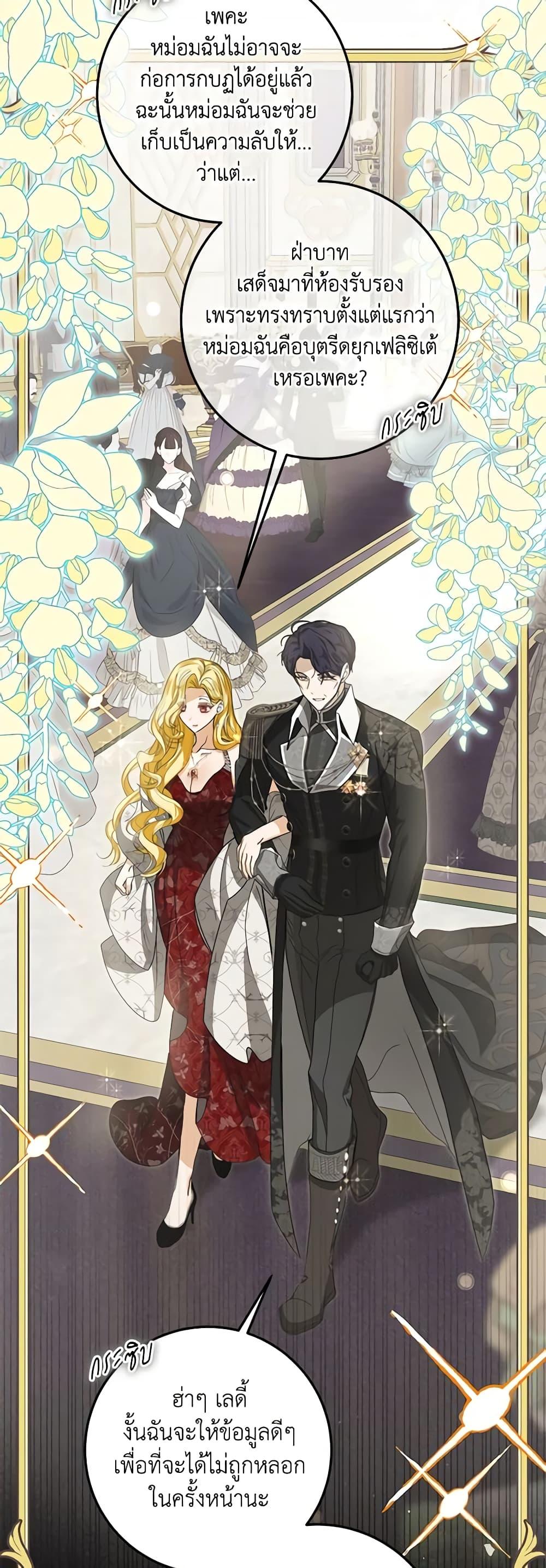 Manga-lc-com อ่านมังงะ อ่านการ์ตูน ออนไลน์ ฟรี I’ve Become the Devil’s Master ตอนที่ 1 2 3 4 5 6 7 8 9 10 11 12 13 14 ฟรี ไม่มีโฆษณา Manga-lc - อ่าน มังงะ อ่าน การ์ตูน ออนไลน์ อ่านมังงะ ฟรี