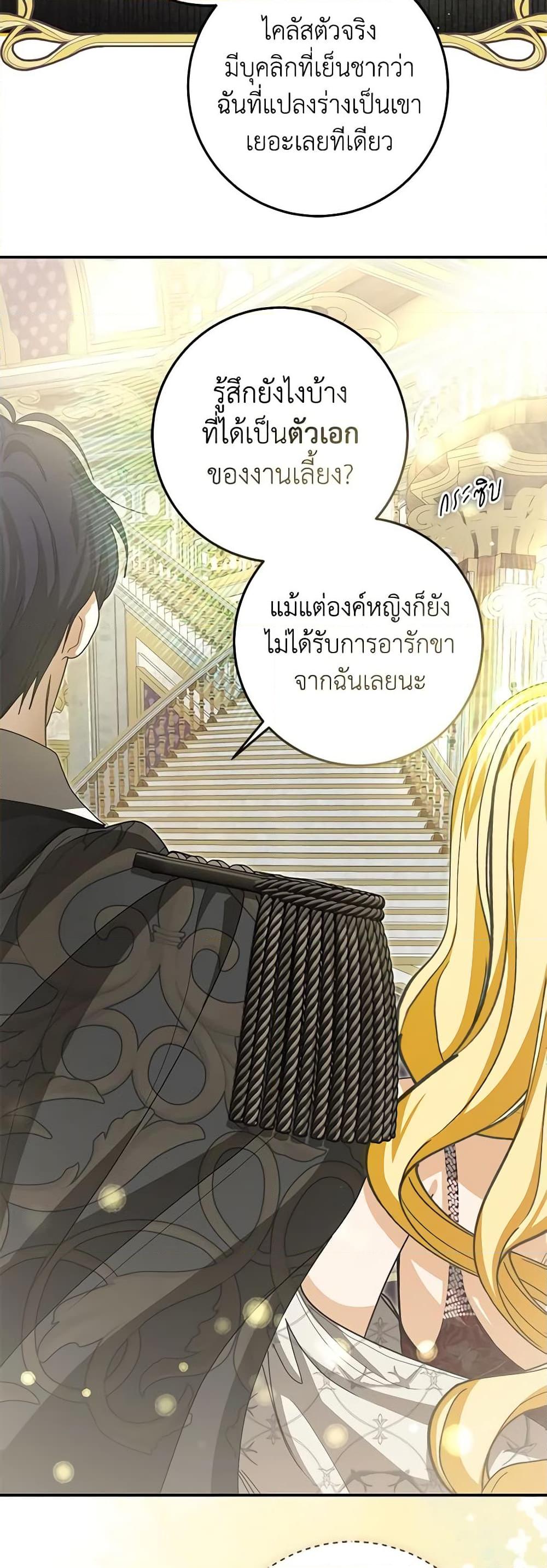 Manga-lc-com อ่านมังงะ อ่านการ์ตูน ออนไลน์ ฟรี I’ve Become the Devil’s Master ตอนที่ 1 2 3 4 5 6 7 8 9 10 11 12 13 14 ฟรี ไม่มีโฆษณา Manga-lc - อ่าน มังงะ อ่าน การ์ตูน ออนไลน์ อ่านมังงะ ฟรี
