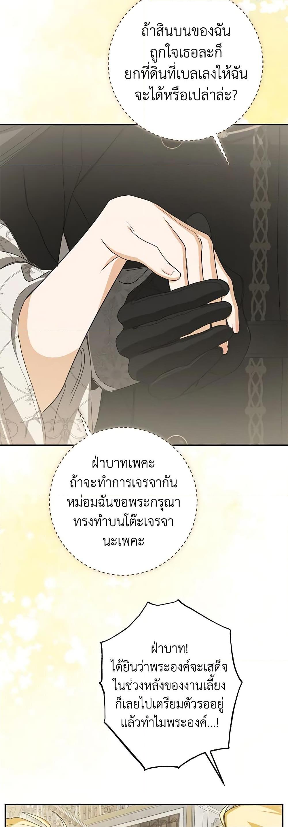 Manga-lc-com อ่านมังงะ อ่านการ์ตูน ออนไลน์ ฟรี I’ve Become the Devil’s Master ตอนที่ 1 2 3 4 5 6 7 8 9 10 11 12 13 14 ฟรี ไม่มีโฆษณา Manga-lc - อ่าน มังงะ อ่าน การ์ตูน ออนไลน์ อ่านมังงะ ฟรี
