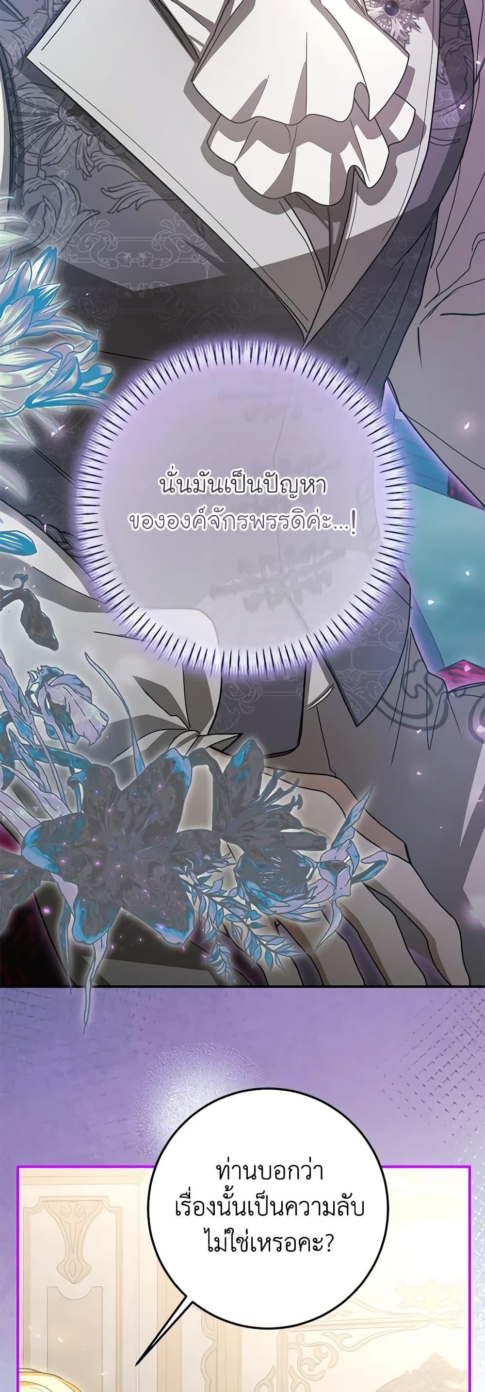 Manga-lc-com อ่านมังงะ อ่านการ์ตูน ออนไลน์ ฟรี I’ve Become the Devil’s Master ตอนที่ 1 2 3 4 5 6 7 8 9 10 11 12 13 14 ฟรี ไม่มีโฆษณา Manga-lc - อ่าน มังงะ อ่าน การ์ตูน ออนไลน์ อ่านมังงะ ฟรี