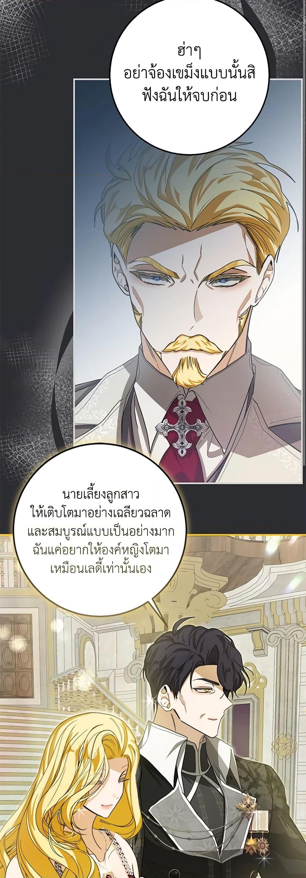 Manga-lc-com อ่านมังงะ อ่านการ์ตูน ออนไลน์ ฟรี I’ve Become the Devil’s Master ตอนที่ 1 2 3 4 5 6 7 8 9 10 11 12 13 14 ฟรี ไม่มีโฆษณา Manga-lc - อ่าน มังงะ อ่าน การ์ตูน ออนไลน์ อ่านมังงะ ฟรี
