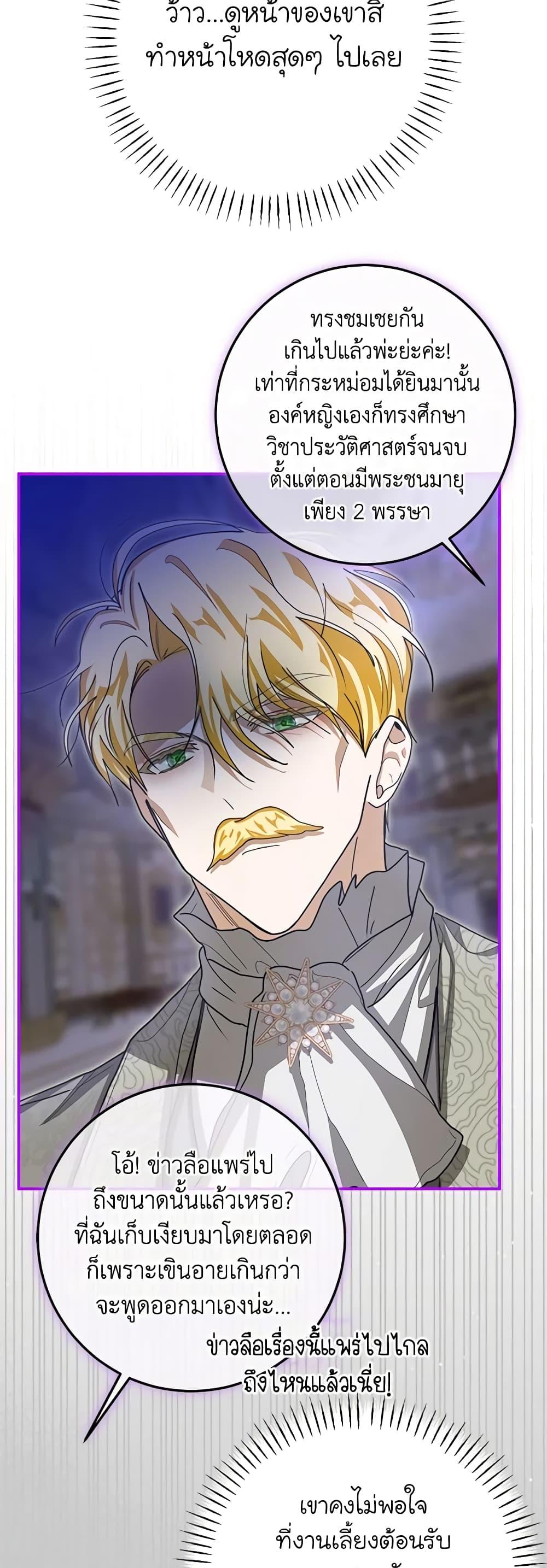 Manga-lc-com อ่านมังงะ อ่านการ์ตูน ออนไลน์ ฟรี I’ve Become the Devil’s Master ตอนที่ 1 2 3 4 5 6 7 8 9 10 11 12 13 14 ฟรี ไม่มีโฆษณา Manga-lc - อ่าน มังงะ อ่าน การ์ตูน ออนไลน์ อ่านมังงะ ฟรี