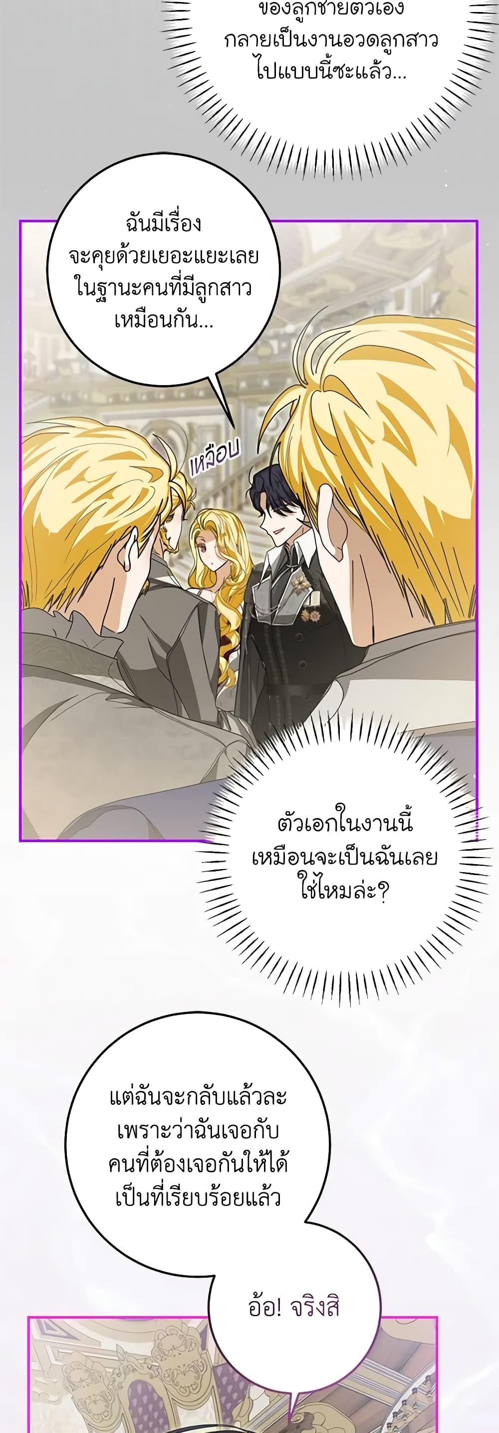 Manga-lc-com อ่านมังงะ อ่านการ์ตูน ออนไลน์ ฟรี I’ve Become the Devil’s Master ตอนที่ 1 2 3 4 5 6 7 8 9 10 11 12 13 14 ฟรี ไม่มีโฆษณา Manga-lc - อ่าน มังงะ อ่าน การ์ตูน ออนไลน์ อ่านมังงะ ฟรี