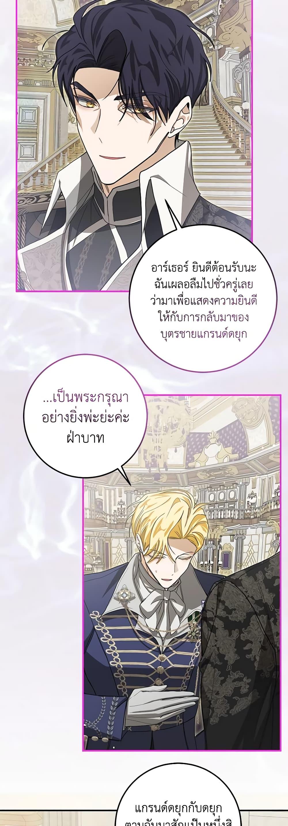 Manga-lc-com อ่านมังงะ อ่านการ์ตูน ออนไลน์ ฟรี I’ve Become the Devil’s Master ตอนที่ 1 2 3 4 5 6 7 8 9 10 11 12 13 14 ฟรี ไม่มีโฆษณา Manga-lc - อ่าน มังงะ อ่าน การ์ตูน ออนไลน์ อ่านมังงะ ฟรี