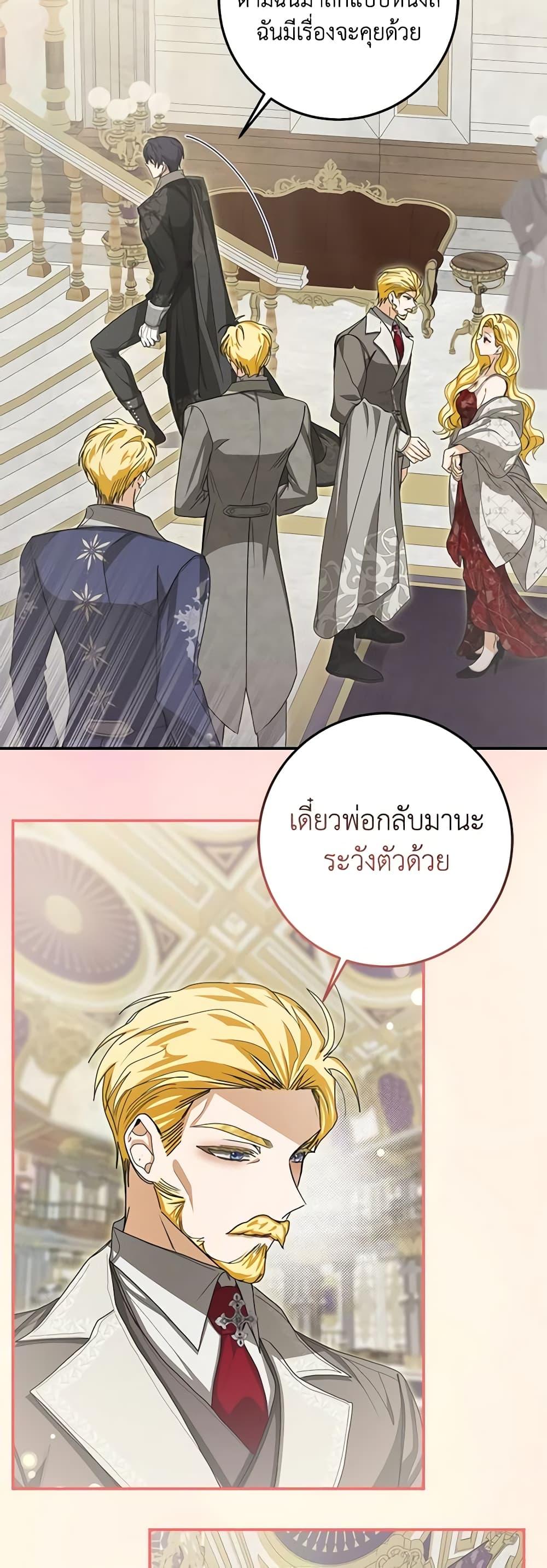 Manga-lc-com อ่านมังงะ อ่านการ์ตูน ออนไลน์ ฟรี I’ve Become the Devil’s Master ตอนที่ 1 2 3 4 5 6 7 8 9 10 11 12 13 14 ฟรี ไม่มีโฆษณา Manga-lc - อ่าน มังงะ อ่าน การ์ตูน ออนไลน์ อ่านมังงะ ฟรี