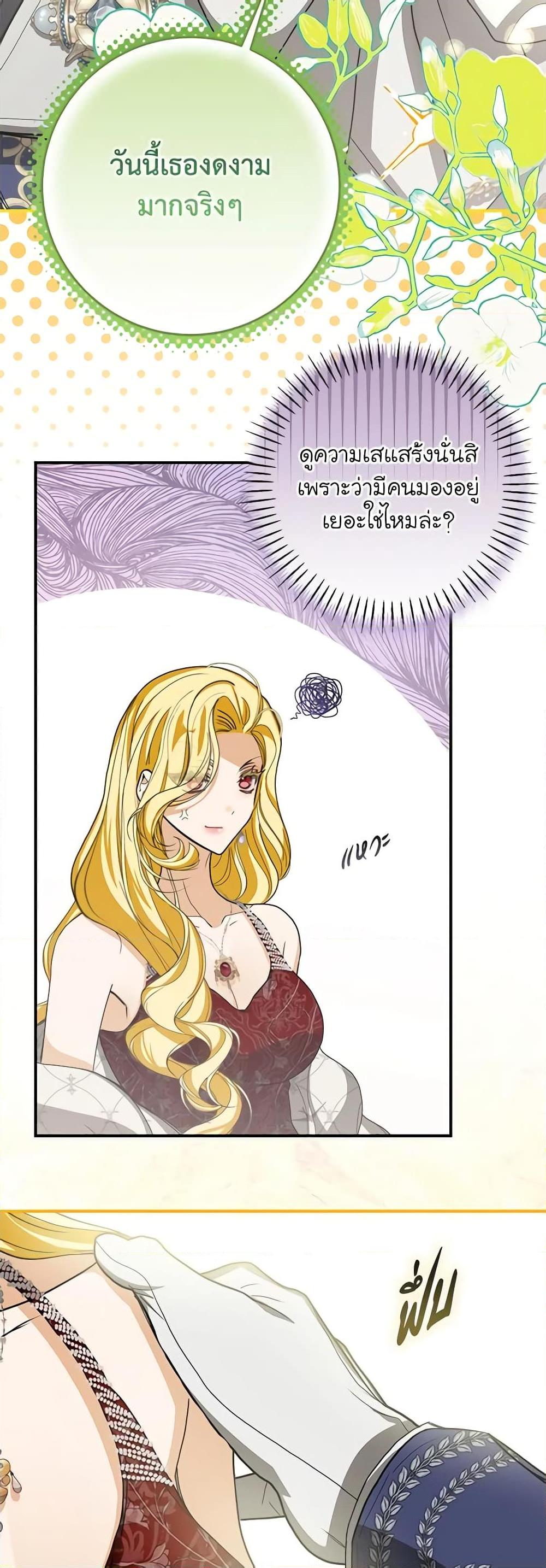 Manga-lc-com อ่านมังงะ อ่านการ์ตูน ออนไลน์ ฟรี I’ve Become the Devil’s Master ตอนที่ 1 2 3 4 5 6 7 8 9 10 11 12 13 14 ฟรี ไม่มีโฆษณา Manga-lc - อ่าน มังงะ อ่าน การ์ตูน ออนไลน์ อ่านมังงะ ฟรี