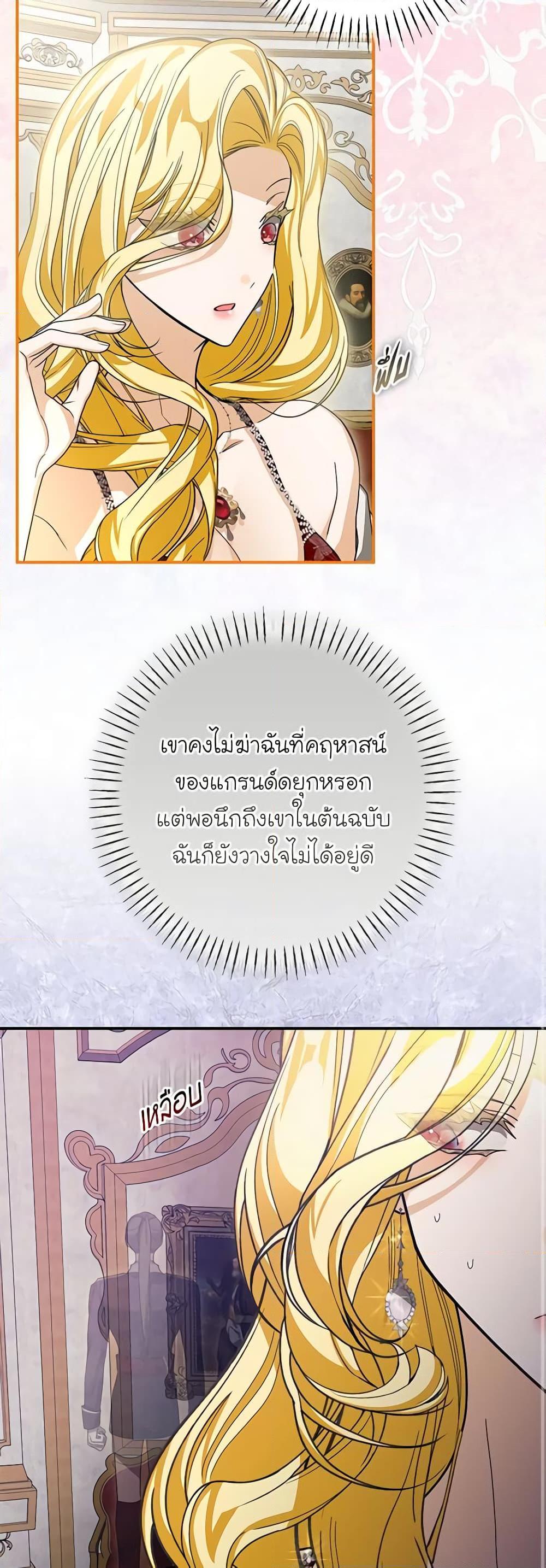 Manga-lc-com อ่านมังงะ อ่านการ์ตูน ออนไลน์ ฟรี I’ve Become the Devil’s Master ตอนที่ 1 2 3 4 5 6 7 8 9 10 11 12 13 14 ฟรี ไม่มีโฆษณา Manga-lc - อ่าน มังงะ อ่าน การ์ตูน ออนไลน์ อ่านมังงะ ฟรี