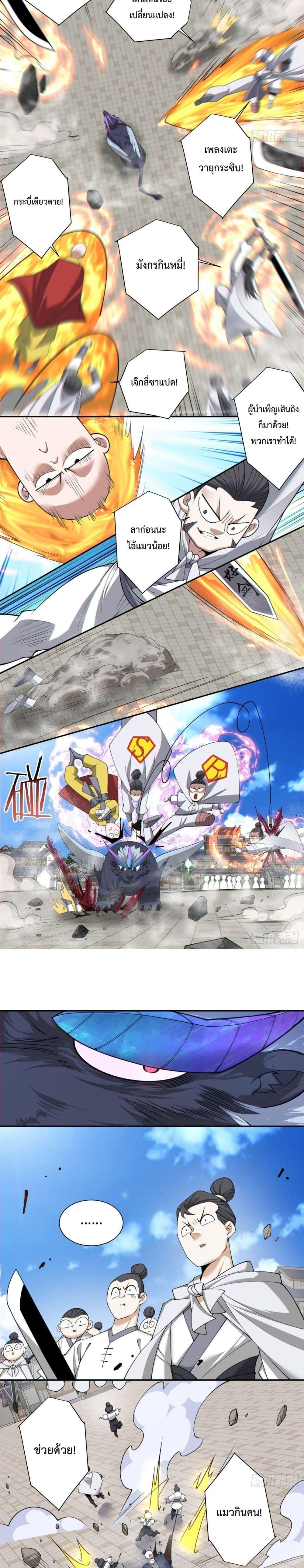 Manga-lc-com อ่านมังงะ อ่านการ์ตูน ออนไลน์ ฟรี My Disciples Are All Big Villains ตอนที่ 1 2 3 4 5 6 7 8 9 10 11 12 13 14 ฟรี ไม่มีโฆษณา Manga-lc - อ่าน มังงะ อ่าน การ์ตูน ออนไลน์ อ่านมังงะ ฟรี