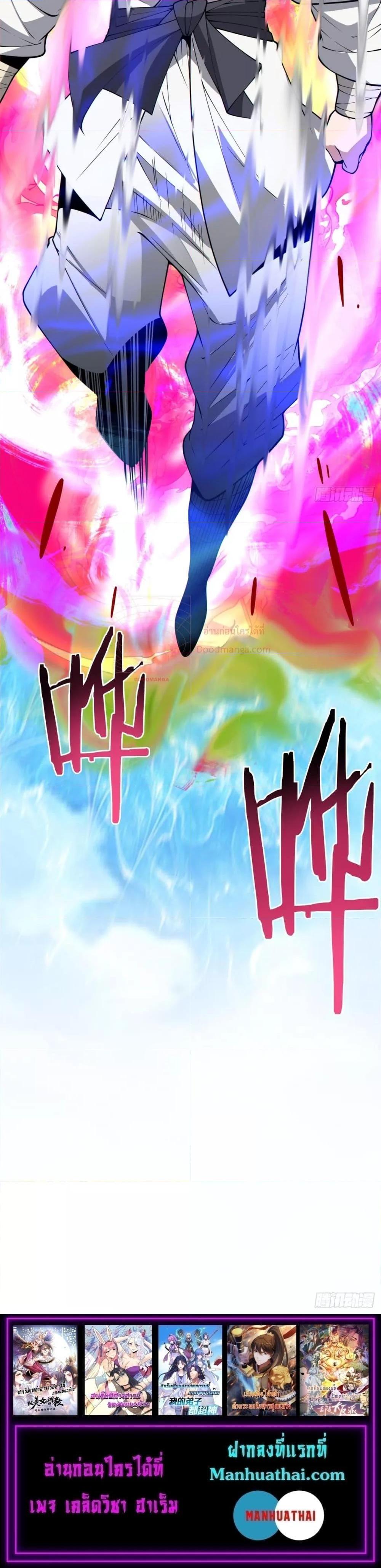 Manga-lc-com อ่านมังงะ อ่านการ์ตูน ออนไลน์ ฟรี My Disciples Are All Big Villains ตอนที่ 1 2 3 4 5 6 7 8 9 10 11 12 13 14 ฟรี ไม่มีโฆษณา Manga-lc - อ่าน มังงะ อ่าน การ์ตูน ออนไลน์ อ่านมังงะ ฟรี