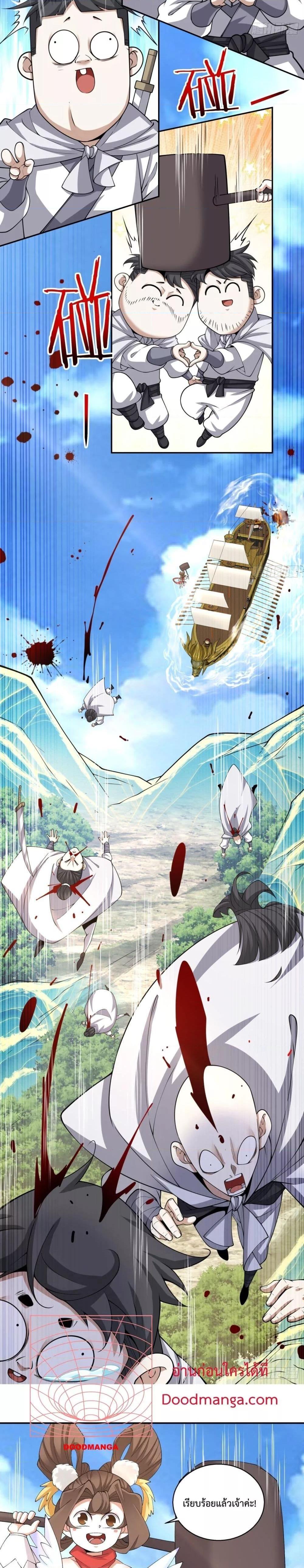 Manga-lc-com อ่านมังงะ อ่านการ์ตูน ออนไลน์ ฟรี My Disciples Are All Big Villains ตอนที่ 1 2 3 4 5 6 7 8 9 10 11 12 13 14 ฟรี ไม่มีโฆษณา Manga-lc - อ่าน มังงะ อ่าน การ์ตูน ออนไลน์ อ่านมังงะ ฟรี