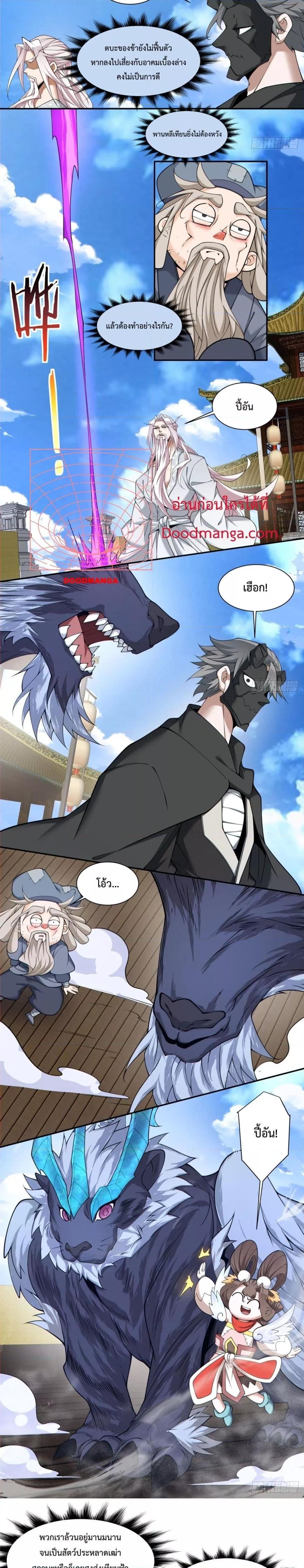 Manga-lc-com อ่านมังงะ อ่านการ์ตูน ออนไลน์ ฟรี My Disciples Are All Big Villains ตอนที่ 1 2 3 4 5 6 7 8 9 10 11 12 13 14 ฟรี ไม่มีโฆษณา Manga-lc - อ่าน มังงะ อ่าน การ์ตูน ออนไลน์ อ่านมังงะ ฟรี