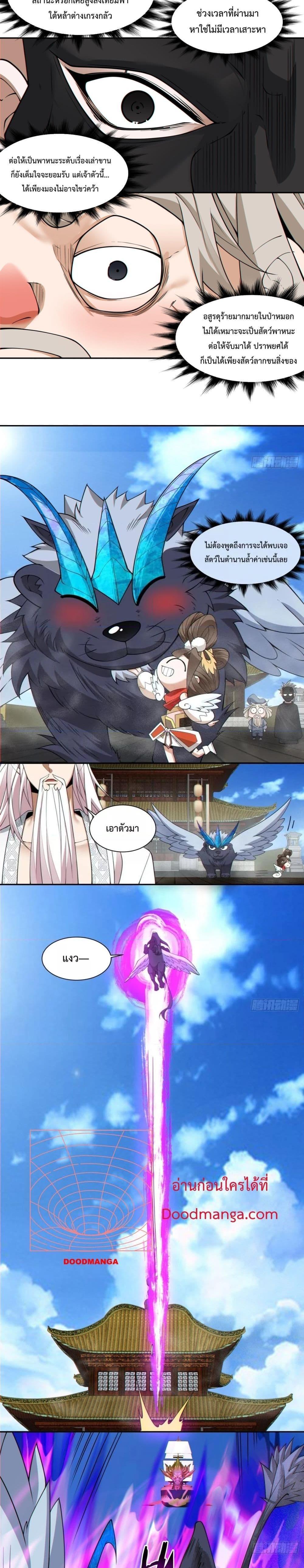 Manga-lc-com อ่านมังงะ อ่านการ์ตูน ออนไลน์ ฟรี My Disciples Are All Big Villains ตอนที่ 1 2 3 4 5 6 7 8 9 10 11 12 13 14 ฟรี ไม่มีโฆษณา Manga-lc - อ่าน มังงะ อ่าน การ์ตูน ออนไลน์ อ่านมังงะ ฟรี