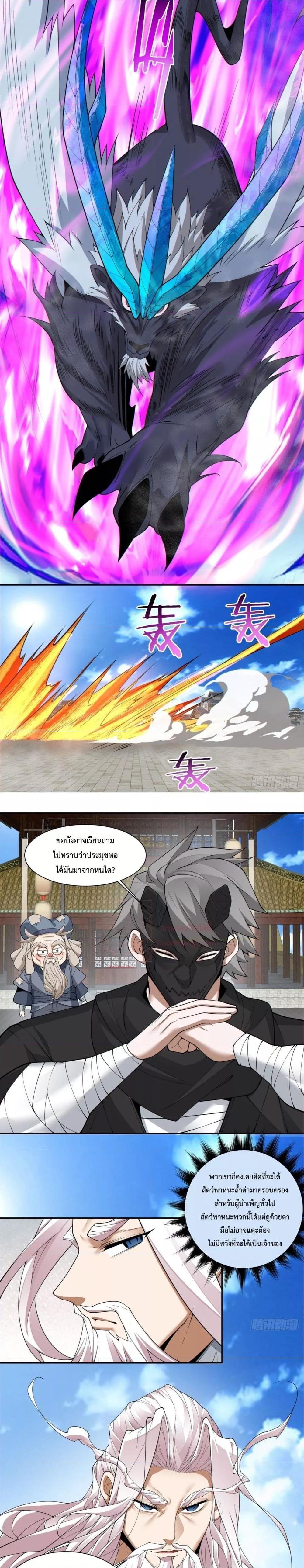 Manga-lc-com อ่านมังงะ อ่านการ์ตูน ออนไลน์ ฟรี My Disciples Are All Big Villains ตอนที่ 1 2 3 4 5 6 7 8 9 10 11 12 13 14 ฟรี ไม่มีโฆษณา Manga-lc - อ่าน มังงะ อ่าน การ์ตูน ออนไลน์ อ่านมังงะ ฟรี