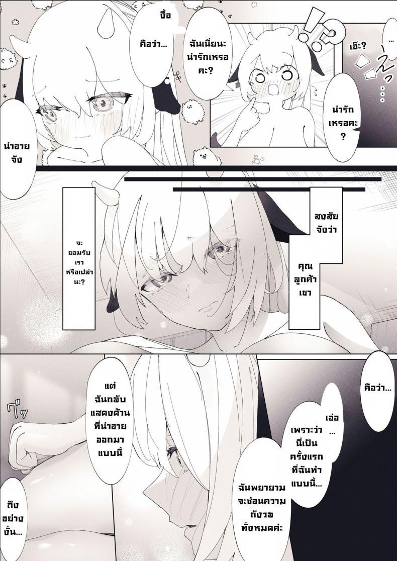 Doujin-Lc- อ่าน โดจิน มังฮวา เกาหลี ญี่ปุ่น จีน แปลไทย สาวน้ำนม [Hanataba-goji] Shinjin Ushi Musume no Dokidoki Oppai Milk Houmon Hanbai! Rookie Cow Girl's Titillating Titty Milk Touting! ตอนที่ 1 2 3 4 5 6 7 8 9 10 11 12 13 14 ฟรี ไม่มีโฆษณา อ่าน โดจิน Manhwa เกาหลี ญี่ปุ่น จีน เรามีครบ คัดมาให้เน้นๆ โดจิน 18+ รับประกันความฟินโดย  Doujin Lc