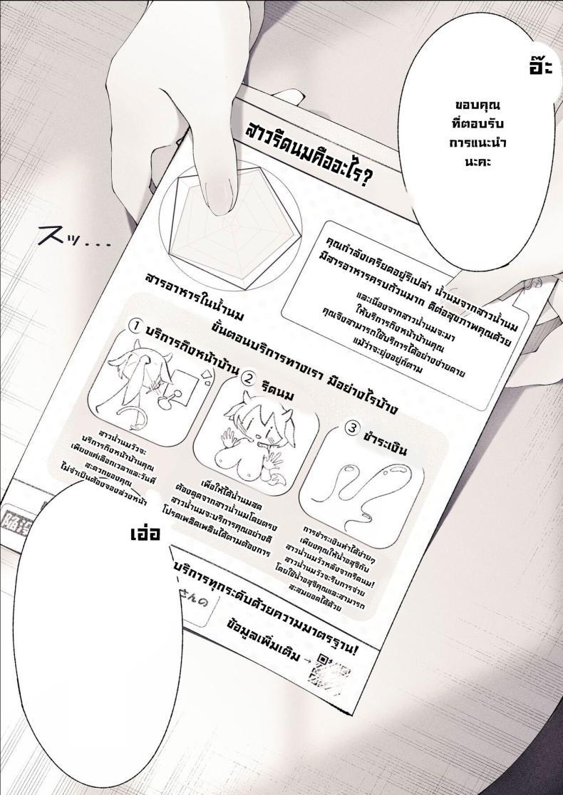 Doujin-Lc- อ่าน โดจิน มังฮวา เกาหลี ญี่ปุ่น จีน แปลไทย สาวน้ำนม [Hanataba-goji] Shinjin Ushi Musume no Dokidoki Oppai Milk Houmon Hanbai! Rookie Cow Girl's Titillating Titty Milk Touting! ตอนที่ 1 2 3 4 5 6 7 8 9 10 11 12 13 14 ฟรี ไม่มีโฆษณา อ่าน โดจิน Manhwa เกาหลี ญี่ปุ่น จีน เรามีครบ คัดมาให้เน้นๆ โดจิน 18+ รับประกันความฟินโดย  Doujin Lc