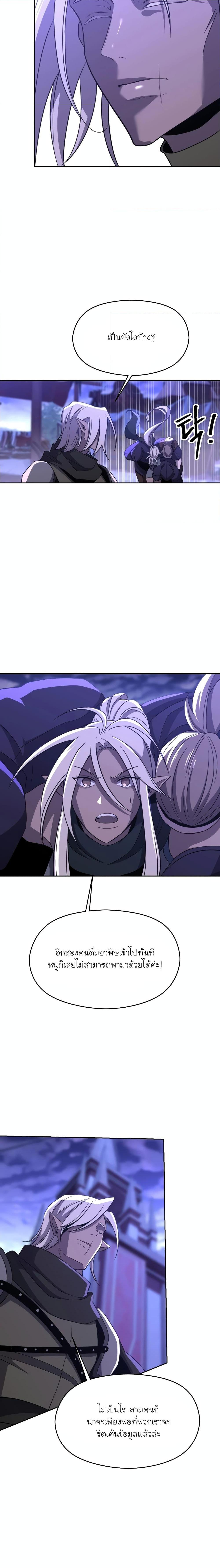 Manga-lc-com อ่านมังงะ อ่านการ์ตูน ออนไลน์ ฟรี Archmage Transcending Through Regression ตอนที่ 1 2 3 4 5 6 7 8 9 10 11 12 13 14 ฟรี ไม่มีโฆษณา Manga-lc - อ่าน มังงะ อ่าน การ์ตูน ออนไลน์ อ่านมังงะ ฟรี