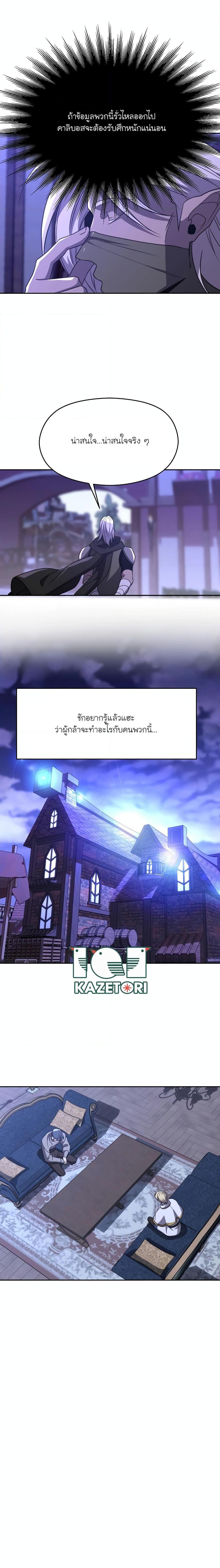 Manga-lc-com อ่านมังงะ อ่านการ์ตูน ออนไลน์ ฟรี Archmage Transcending Through Regression ตอนที่ 1 2 3 4 5 6 7 8 9 10 11 12 13 14 ฟรี ไม่มีโฆษณา Manga-lc - อ่าน มังงะ อ่าน การ์ตูน ออนไลน์ อ่านมังงะ ฟรี