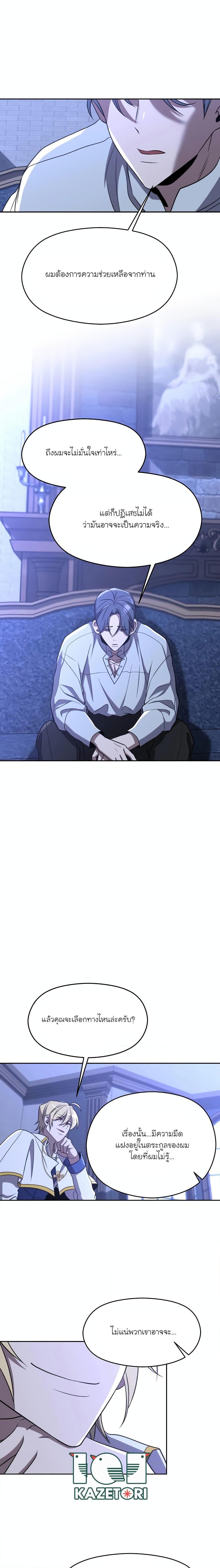 Manga-lc-com อ่านมังงะ อ่านการ์ตูน ออนไลน์ ฟรี Archmage Transcending Through Regression ตอนที่ 1 2 3 4 5 6 7 8 9 10 11 12 13 14 ฟรี ไม่มีโฆษณา Manga-lc - อ่าน มังงะ อ่าน การ์ตูน ออนไลน์ อ่านมังงะ ฟรี