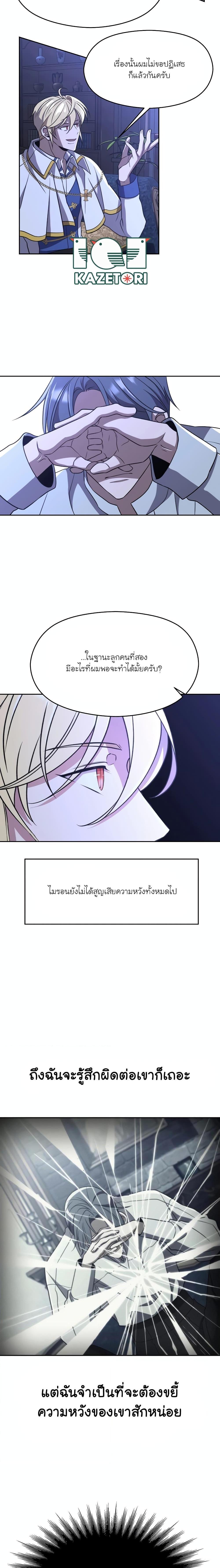 Manga-lc-com อ่านมังงะ อ่านการ์ตูน ออนไลน์ ฟรี Archmage Transcending Through Regression ตอนที่ 1 2 3 4 5 6 7 8 9 10 11 12 13 14 ฟรี ไม่มีโฆษณา Manga-lc - อ่าน มังงะ อ่าน การ์ตูน ออนไลน์ อ่านมังงะ ฟรี