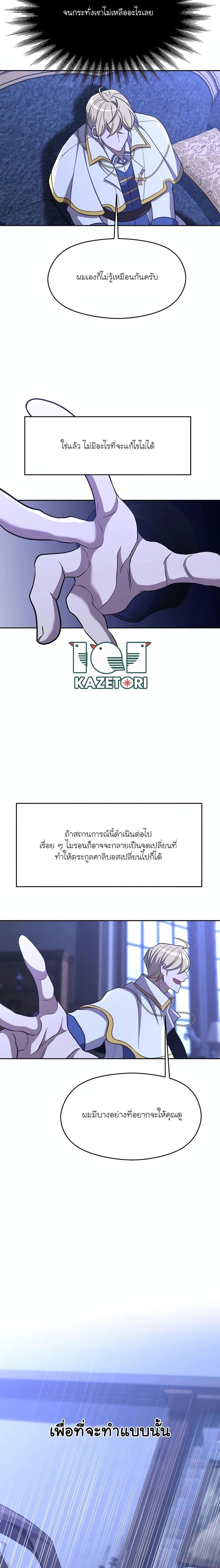 Manga-lc-com อ่านมังงะ อ่านการ์ตูน ออนไลน์ ฟรี Archmage Transcending Through Regression ตอนที่ 1 2 3 4 5 6 7 8 9 10 11 12 13 14 ฟรี ไม่มีโฆษณา Manga-lc - อ่าน มังงะ อ่าน การ์ตูน ออนไลน์ อ่านมังงะ ฟรี