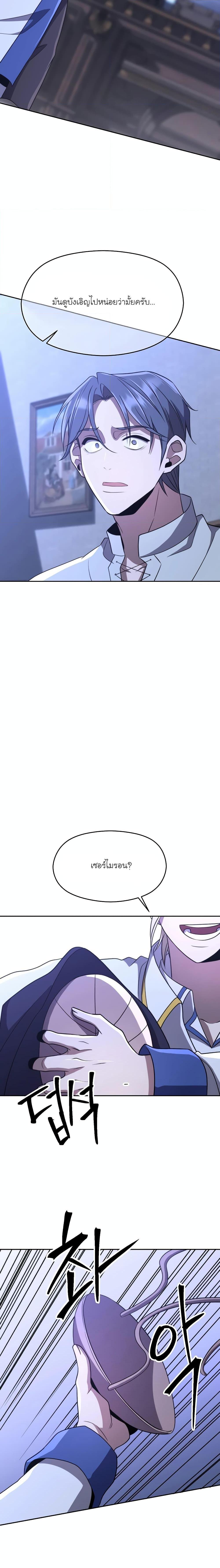 Manga-lc-com อ่านมังงะ อ่านการ์ตูน ออนไลน์ ฟรี Archmage Transcending Through Regression ตอนที่ 1 2 3 4 5 6 7 8 9 10 11 12 13 14 ฟรี ไม่มีโฆษณา Manga-lc - อ่าน มังงะ อ่าน การ์ตูน ออนไลน์ อ่านมังงะ ฟรี