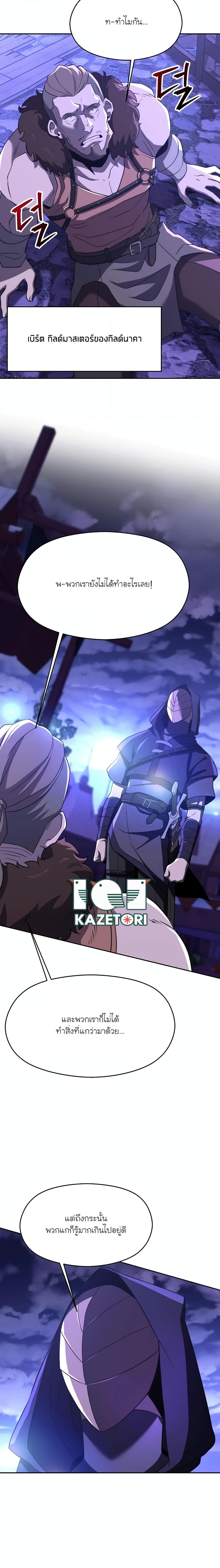 Manga-lc-com อ่านมังงะ อ่านการ์ตูน ออนไลน์ ฟรี Archmage Transcending Through Regression ตอนที่ 1 2 3 4 5 6 7 8 9 10 11 12 13 14 ฟรี ไม่มีโฆษณา Manga-lc - อ่าน มังงะ อ่าน การ์ตูน ออนไลน์ อ่านมังงะ ฟรี