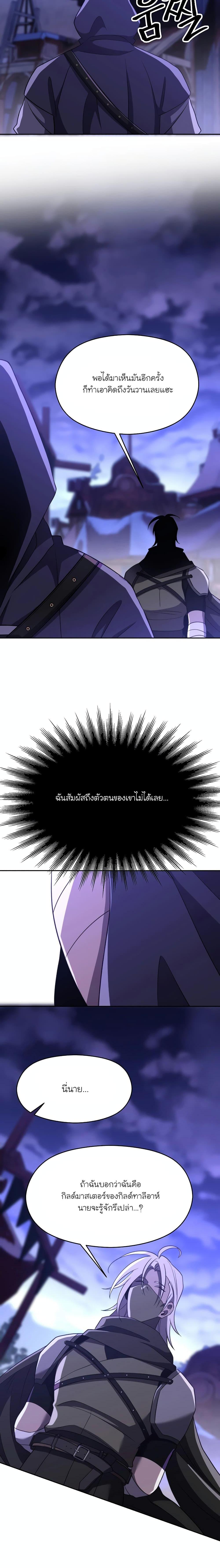 Manga-lc-com อ่านมังงะ อ่านการ์ตูน ออนไลน์ ฟรี Archmage Transcending Through Regression ตอนที่ 1 2 3 4 5 6 7 8 9 10 11 12 13 14 ฟรี ไม่มีโฆษณา Manga-lc - อ่าน มังงะ อ่าน การ์ตูน ออนไลน์ อ่านมังงะ ฟรี