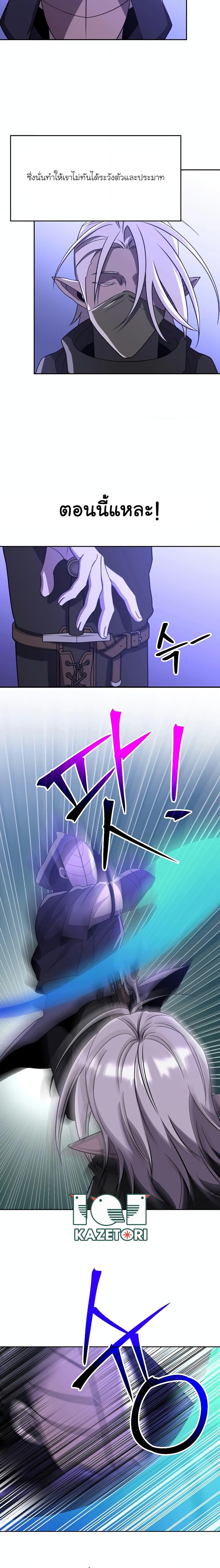 Manga-lc-com อ่านมังงะ อ่านการ์ตูน ออนไลน์ ฟรี Archmage Transcending Through Regression ตอนที่ 1 2 3 4 5 6 7 8 9 10 11 12 13 14 ฟรี ไม่มีโฆษณา Manga-lc - อ่าน มังงะ อ่าน การ์ตูน ออนไลน์ อ่านมังงะ ฟรี