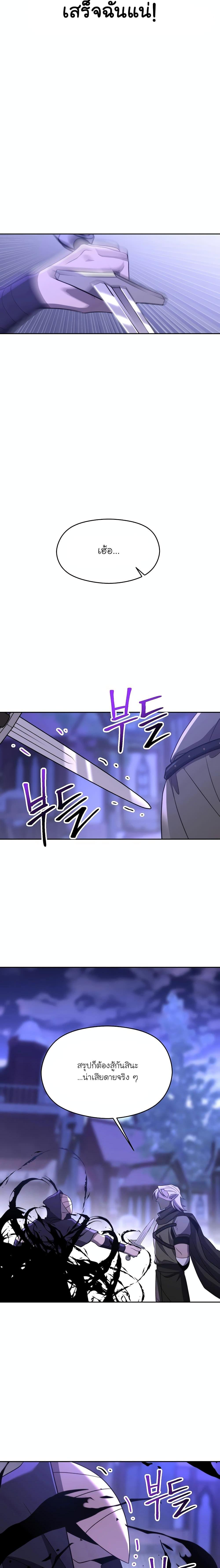 Manga-lc-com อ่านมังงะ อ่านการ์ตูน ออนไลน์ ฟรี Archmage Transcending Through Regression ตอนที่ 1 2 3 4 5 6 7 8 9 10 11 12 13 14 ฟรี ไม่มีโฆษณา Manga-lc - อ่าน มังงะ อ่าน การ์ตูน ออนไลน์ อ่านมังงะ ฟรี