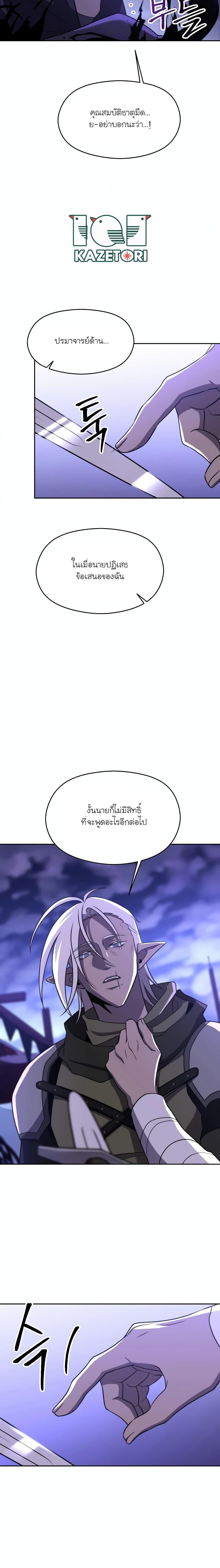 Manga-lc-com อ่านมังงะ อ่านการ์ตูน ออนไลน์ ฟรี Archmage Transcending Through Regression ตอนที่ 1 2 3 4 5 6 7 8 9 10 11 12 13 14 ฟรี ไม่มีโฆษณา Manga-lc - อ่าน มังงะ อ่าน การ์ตูน ออนไลน์ อ่านมังงะ ฟรี