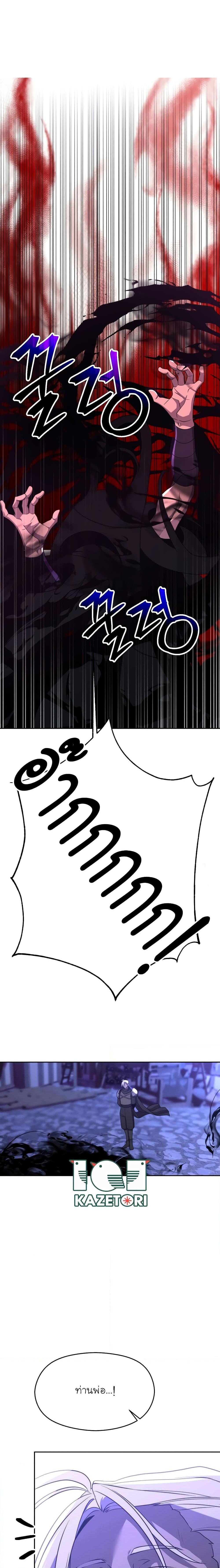 Manga-lc-com อ่านมังงะ อ่านการ์ตูน ออนไลน์ ฟรี Archmage Transcending Through Regression ตอนที่ 1 2 3 4 5 6 7 8 9 10 11 12 13 14 ฟรี ไม่มีโฆษณา Manga-lc - อ่าน มังงะ อ่าน การ์ตูน ออนไลน์ อ่านมังงะ ฟรี