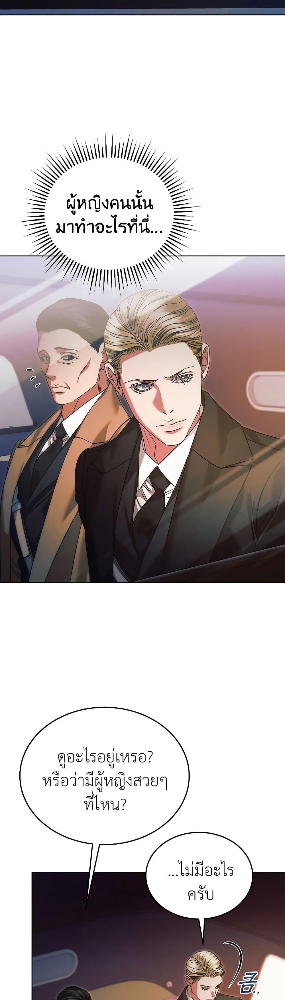 Manga-lc-com อ่านมังงะ อ่านการ์ตูน ออนไลน์ ฟรี Try Begging ตอนที่ 1 2 3 4 5 6 7 8 9 10 11 12 13 14 ฟรี ไม่มีโฆษณา Manga-lc - อ่าน มังงะ อ่าน การ์ตูน ออนไลน์ อ่านมังงะ ฟรี