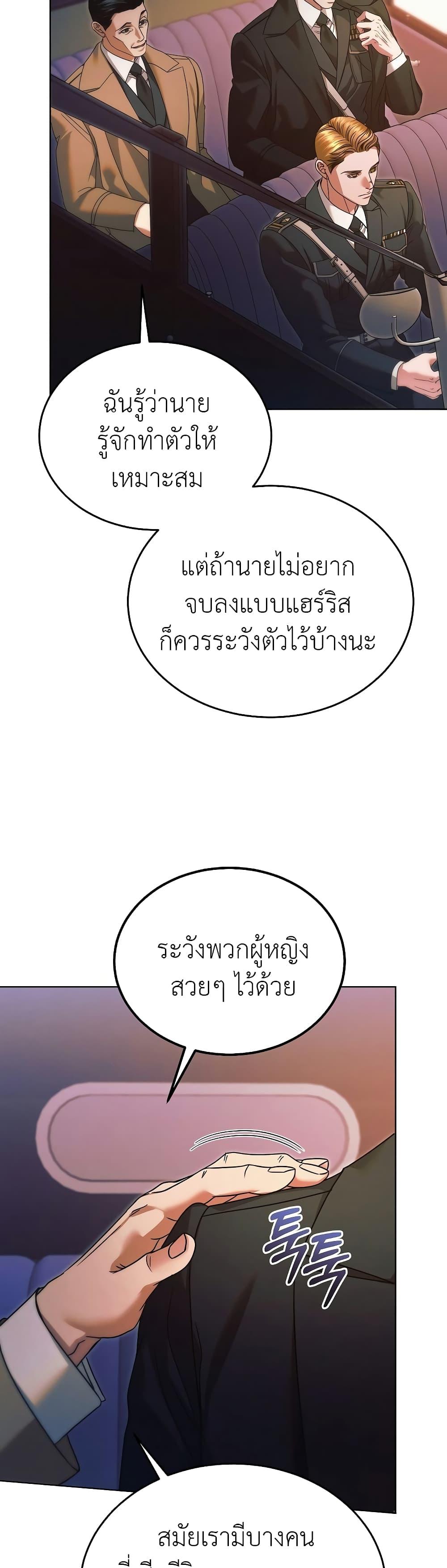 Manga-lc-com อ่านมังงะ อ่านการ์ตูน ออนไลน์ ฟรี Try Begging ตอนที่ 1 2 3 4 5 6 7 8 9 10 11 12 13 14 ฟรี ไม่มีโฆษณา Manga-lc - อ่าน มังงะ อ่าน การ์ตูน ออนไลน์ อ่านมังงะ ฟรี