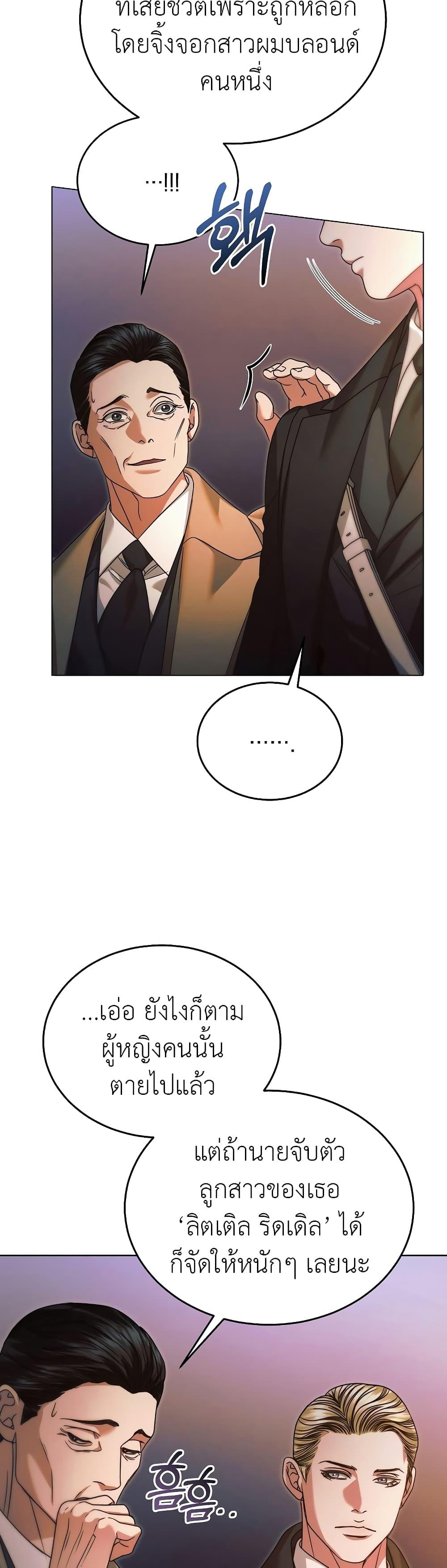 Manga-lc-com อ่านมังงะ อ่านการ์ตูน ออนไลน์ ฟรี Try Begging ตอนที่ 1 2 3 4 5 6 7 8 9 10 11 12 13 14 ฟรี ไม่มีโฆษณา Manga-lc - อ่าน มังงะ อ่าน การ์ตูน ออนไลน์ อ่านมังงะ ฟรี