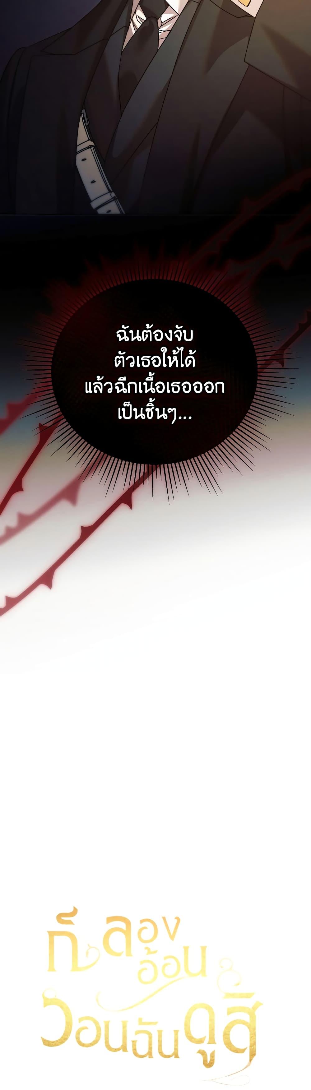 Manga-lc-com อ่านมังงะ อ่านการ์ตูน ออนไลน์ ฟรี Try Begging ตอนที่ 1 2 3 4 5 6 7 8 9 10 11 12 13 14 ฟรี ไม่มีโฆษณา Manga-lc - อ่าน มังงะ อ่าน การ์ตูน ออนไลน์ อ่านมังงะ ฟรี