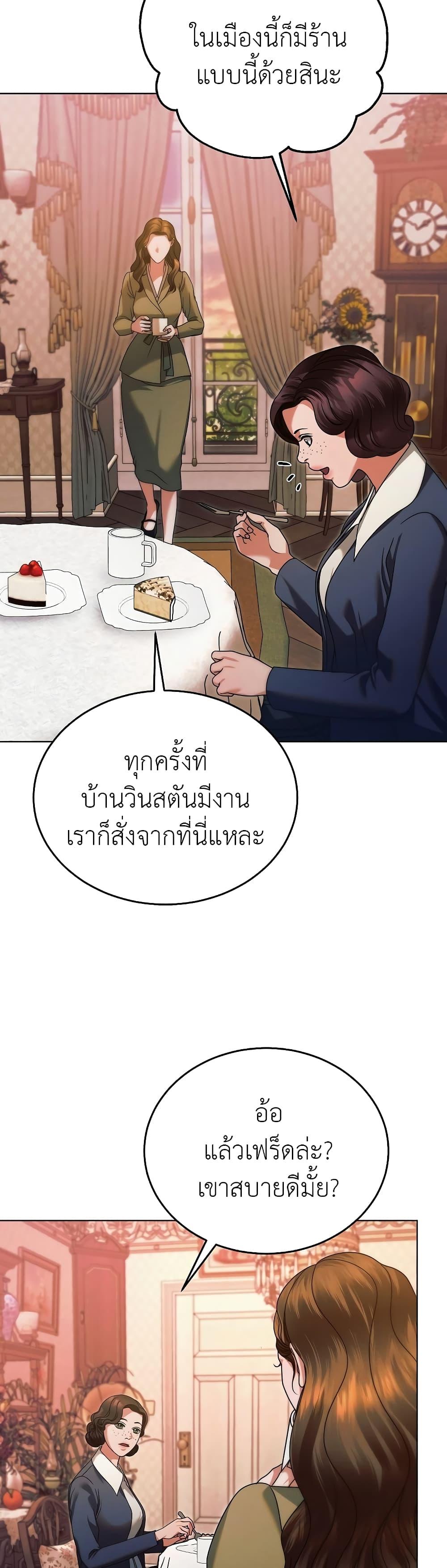 Manga-lc-com อ่านมังงะ อ่านการ์ตูน ออนไลน์ ฟรี Try Begging ตอนที่ 1 2 3 4 5 6 7 8 9 10 11 12 13 14 ฟรี ไม่มีโฆษณา Manga-lc - อ่าน มังงะ อ่าน การ์ตูน ออนไลน์ อ่านมังงะ ฟรี