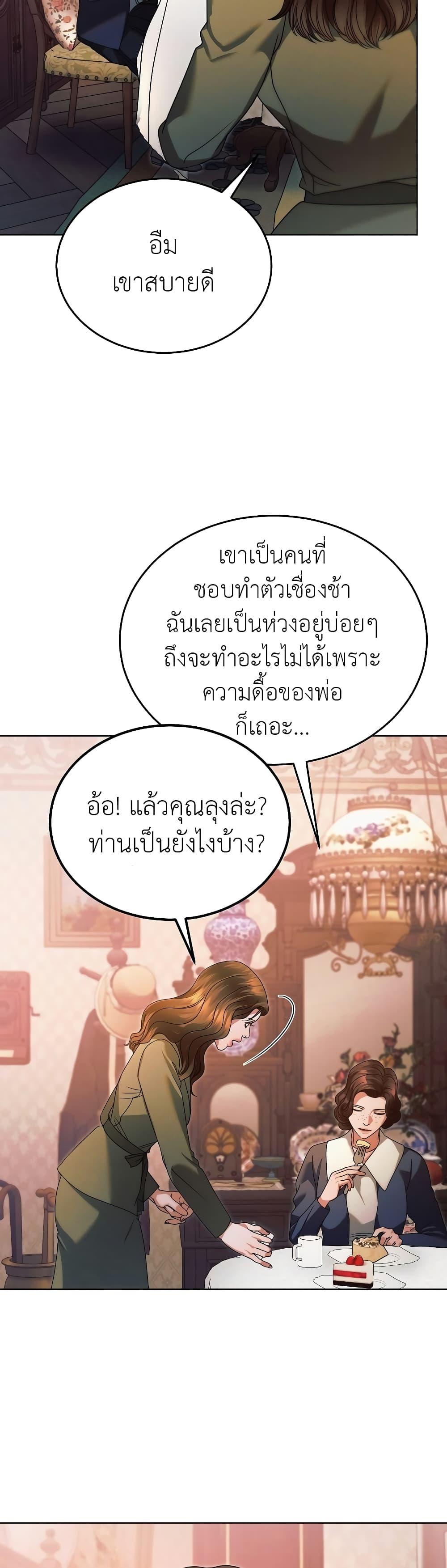 Manga-lc-com อ่านมังงะ อ่านการ์ตูน ออนไลน์ ฟรี Try Begging ตอนที่ 1 2 3 4 5 6 7 8 9 10 11 12 13 14 ฟรี ไม่มีโฆษณา Manga-lc - อ่าน มังงะ อ่าน การ์ตูน ออนไลน์ อ่านมังงะ ฟรี