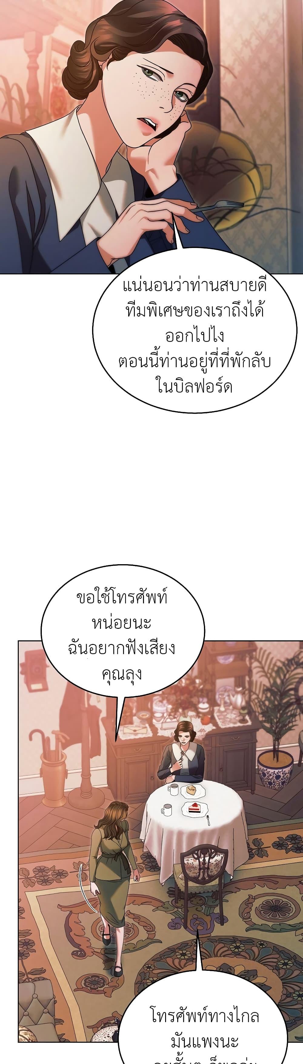 Manga-lc-com อ่านมังงะ อ่านการ์ตูน ออนไลน์ ฟรี Try Begging ตอนที่ 1 2 3 4 5 6 7 8 9 10 11 12 13 14 ฟรี ไม่มีโฆษณา Manga-lc - อ่าน มังงะ อ่าน การ์ตูน ออนไลน์ อ่านมังงะ ฟรี