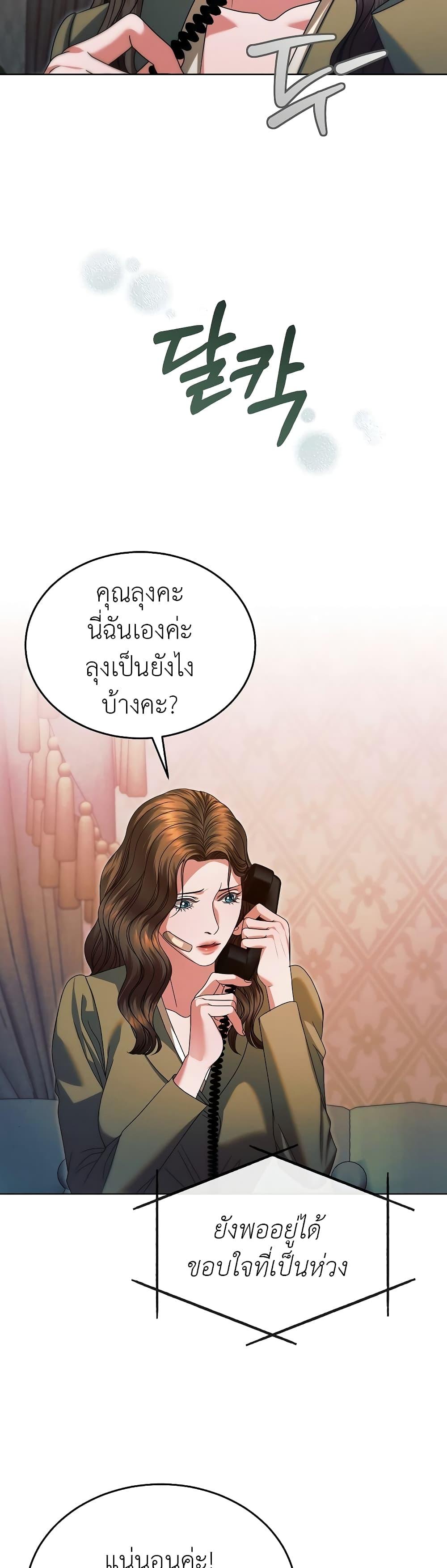Manga-lc-com อ่านมังงะ อ่านการ์ตูน ออนไลน์ ฟรี Try Begging ตอนที่ 1 2 3 4 5 6 7 8 9 10 11 12 13 14 ฟรี ไม่มีโฆษณา Manga-lc - อ่าน มังงะ อ่าน การ์ตูน ออนไลน์ อ่านมังงะ ฟรี