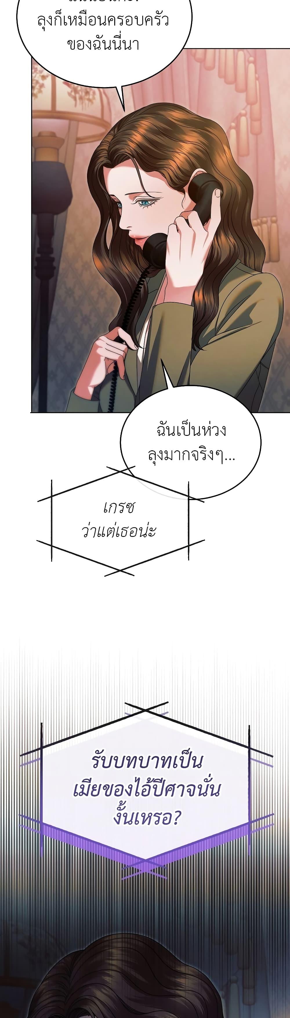 Manga-lc-com อ่านมังงะ อ่านการ์ตูน ออนไลน์ ฟรี Try Begging ตอนที่ 1 2 3 4 5 6 7 8 9 10 11 12 13 14 ฟรี ไม่มีโฆษณา Manga-lc - อ่าน มังงะ อ่าน การ์ตูน ออนไลน์ อ่านมังงะ ฟรี