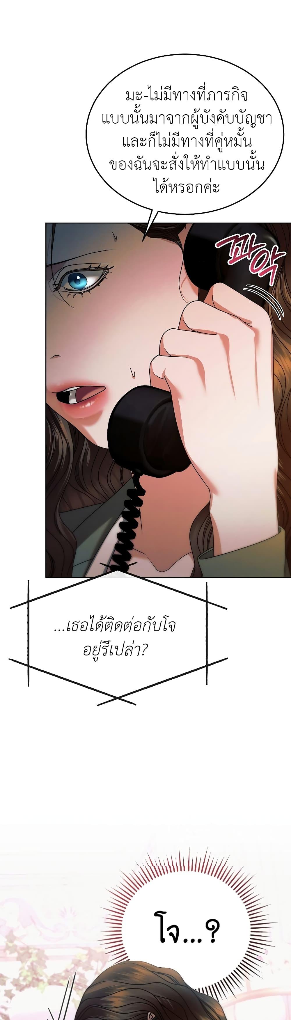 Manga-lc-com อ่านมังงะ อ่านการ์ตูน ออนไลน์ ฟรี Try Begging ตอนที่ 1 2 3 4 5 6 7 8 9 10 11 12 13 14 ฟรี ไม่มีโฆษณา Manga-lc - อ่าน มังงะ อ่าน การ์ตูน ออนไลน์ อ่านมังงะ ฟรี