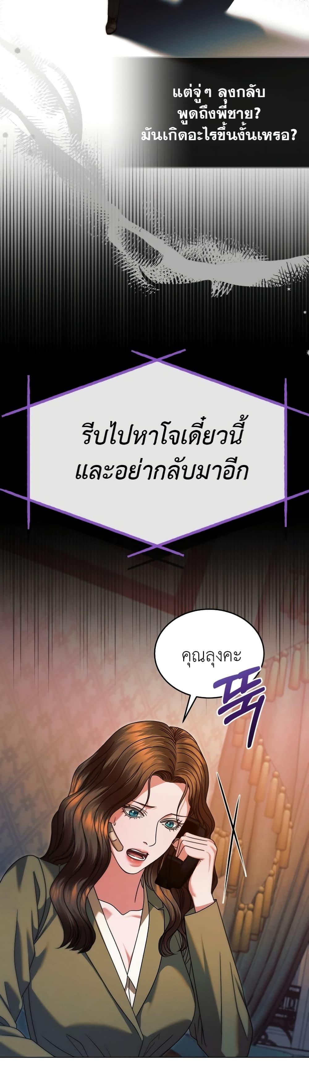Manga-lc-com อ่านมังงะ อ่านการ์ตูน ออนไลน์ ฟรี Try Begging ตอนที่ 1 2 3 4 5 6 7 8 9 10 11 12 13 14 ฟรี ไม่มีโฆษณา Manga-lc - อ่าน มังงะ อ่าน การ์ตูน ออนไลน์ อ่านมังงะ ฟรี