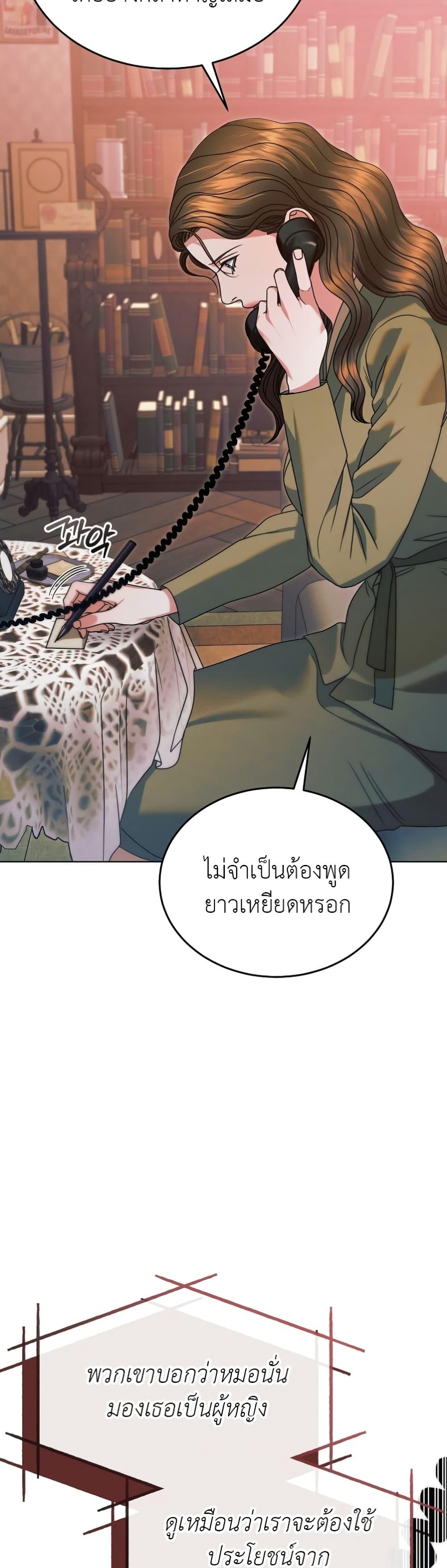 Manga-lc-com อ่านมังงะ อ่านการ์ตูน ออนไลน์ ฟรี Try Begging ตอนที่ 1 2 3 4 5 6 7 8 9 10 11 12 13 14 ฟรี ไม่มีโฆษณา Manga-lc - อ่าน มังงะ อ่าน การ์ตูน ออนไลน์ อ่านมังงะ ฟรี