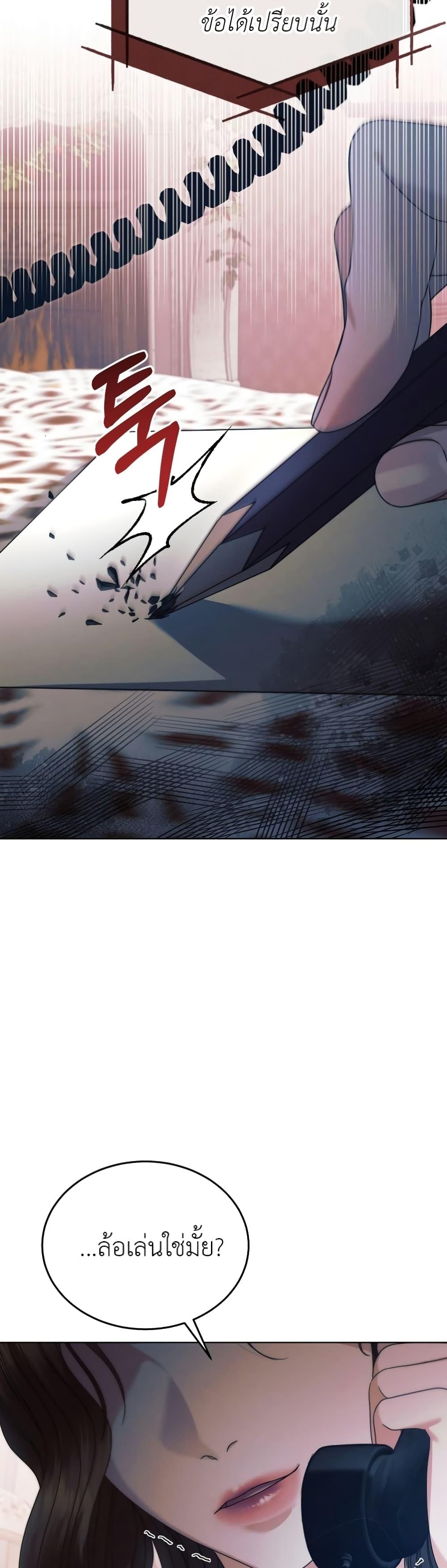 Manga-lc-com อ่านมังงะ อ่านการ์ตูน ออนไลน์ ฟรี Try Begging ตอนที่ 1 2 3 4 5 6 7 8 9 10 11 12 13 14 ฟรี ไม่มีโฆษณา Manga-lc - อ่าน มังงะ อ่าน การ์ตูน ออนไลน์ อ่านมังงะ ฟรี